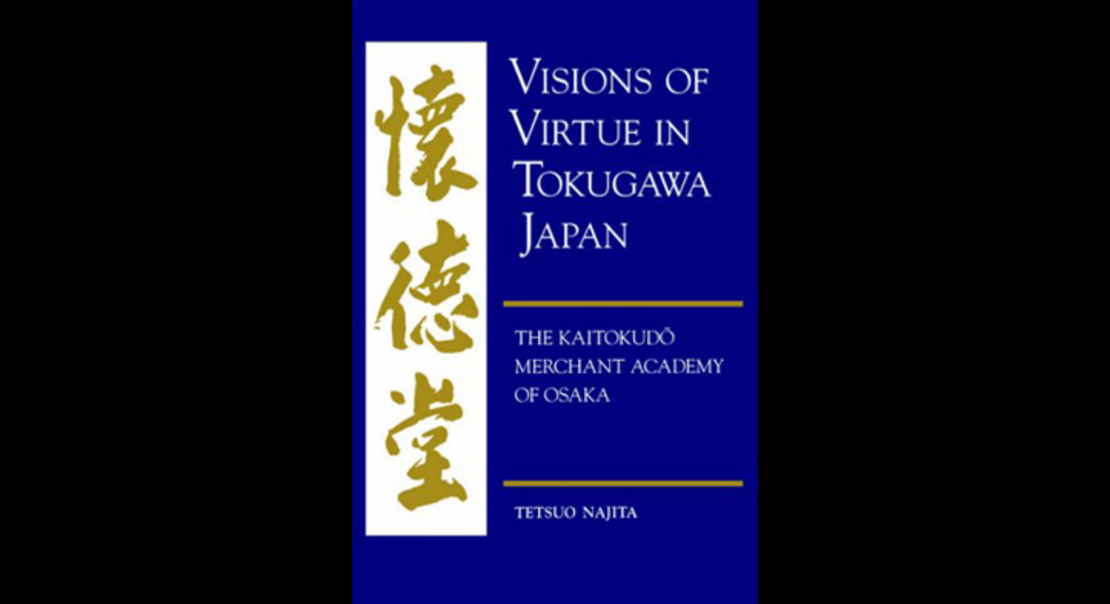 "Visions of Virtue in Tokugawa Japan" Book Cover