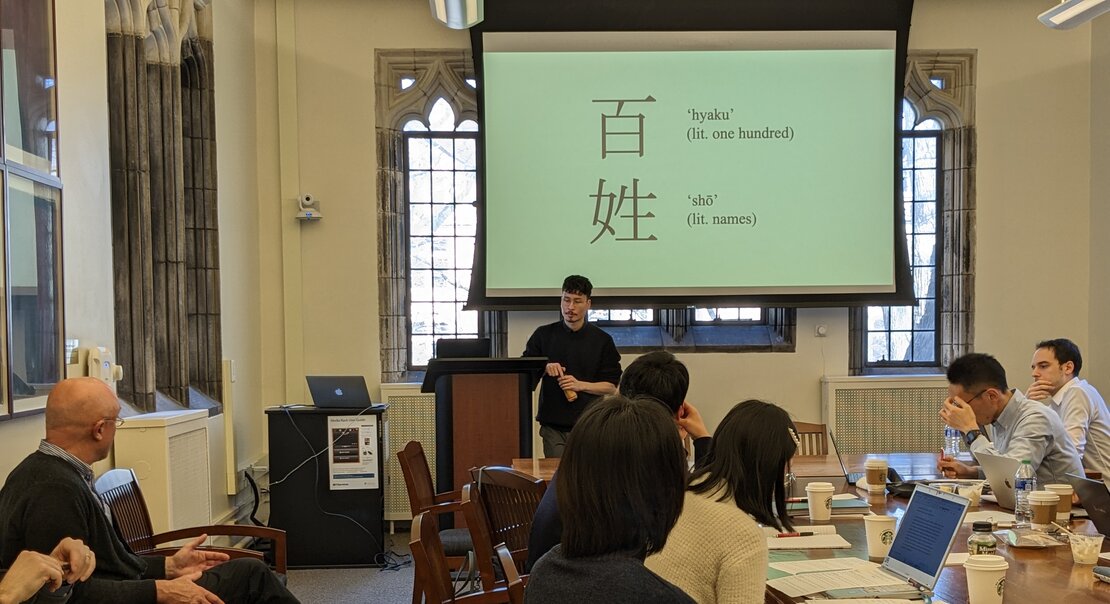 UChicago-Todai Grad Workshop