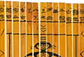 Bamboo Slip Texts
